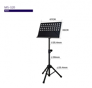 指揮大譜架 YHY MS-320